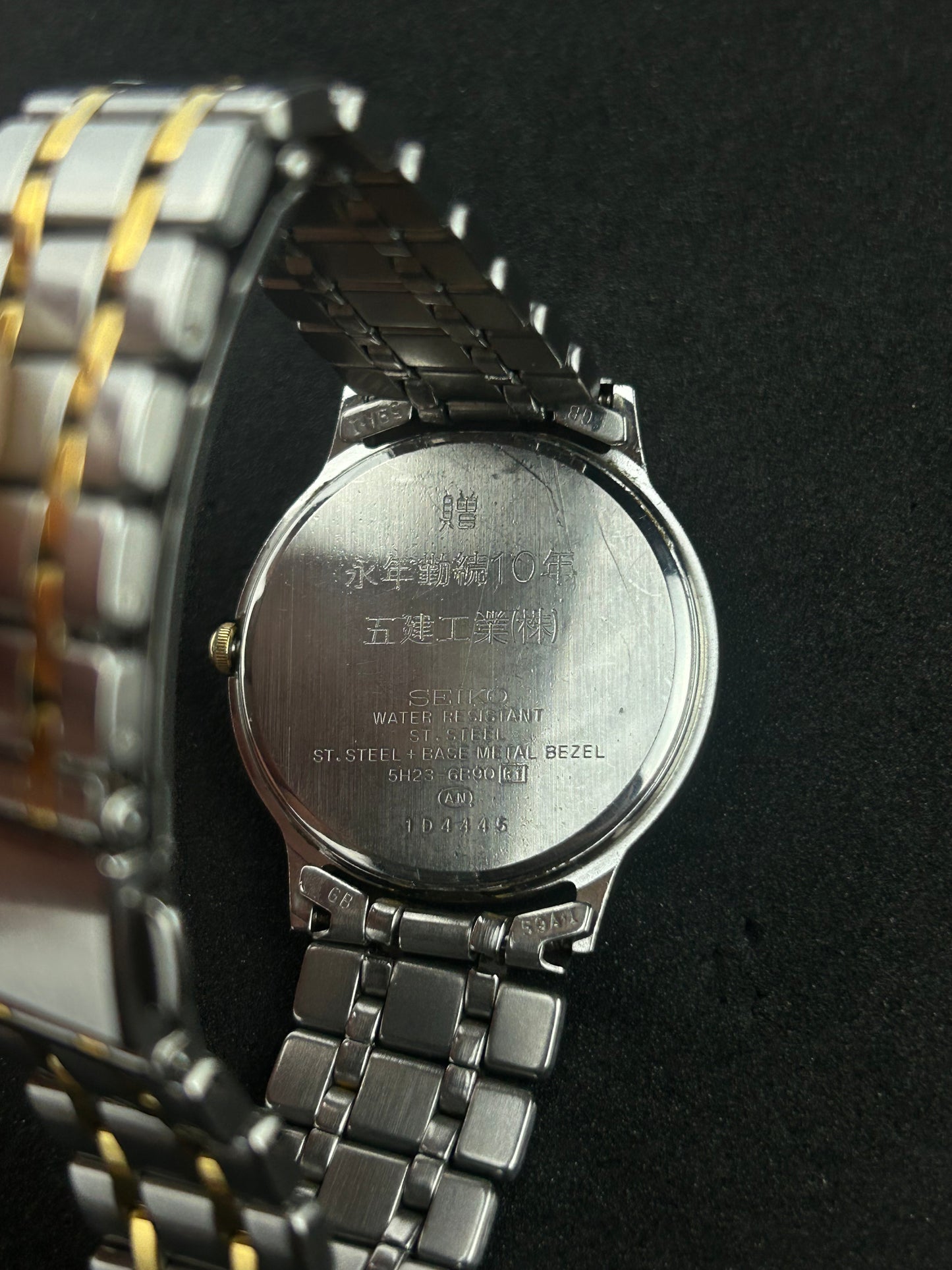 Seiko contemporary Basic